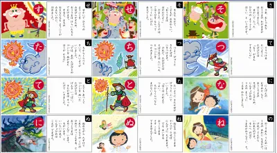 Cartas de jogar jogos educativos infantis para o Japão